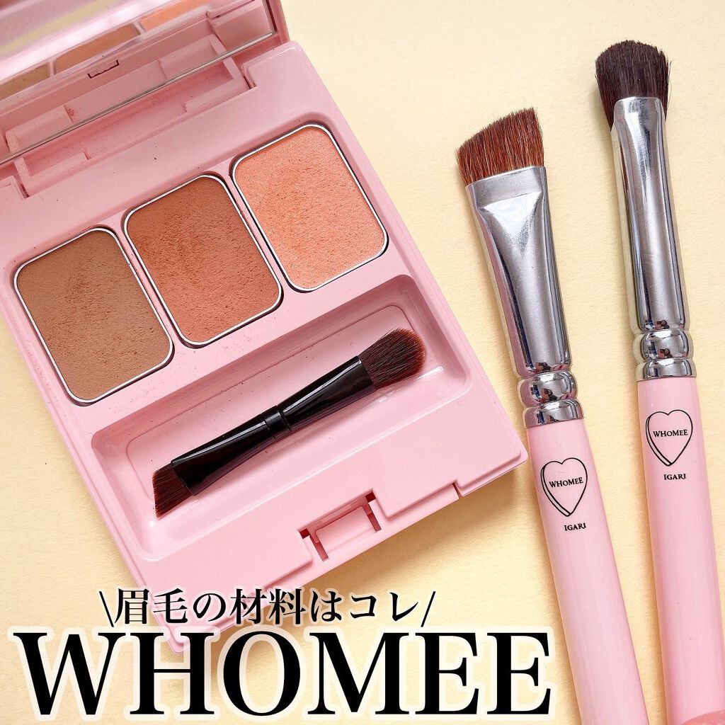  フーミー アイブロウパウダー/WHOMEE/パウダーアイブロウを使ったクチコミ（1枚目）