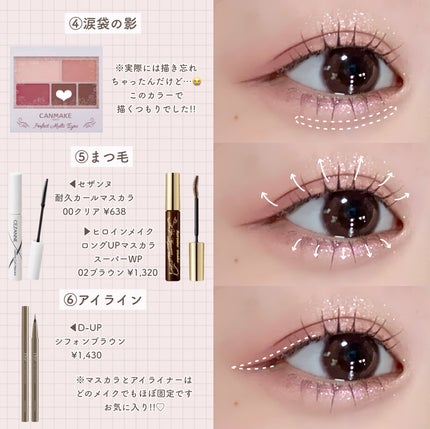 ケイト カラーコントロールアイベース/KATE/アイシャドウベースを使ったクチコミ(3枚目)