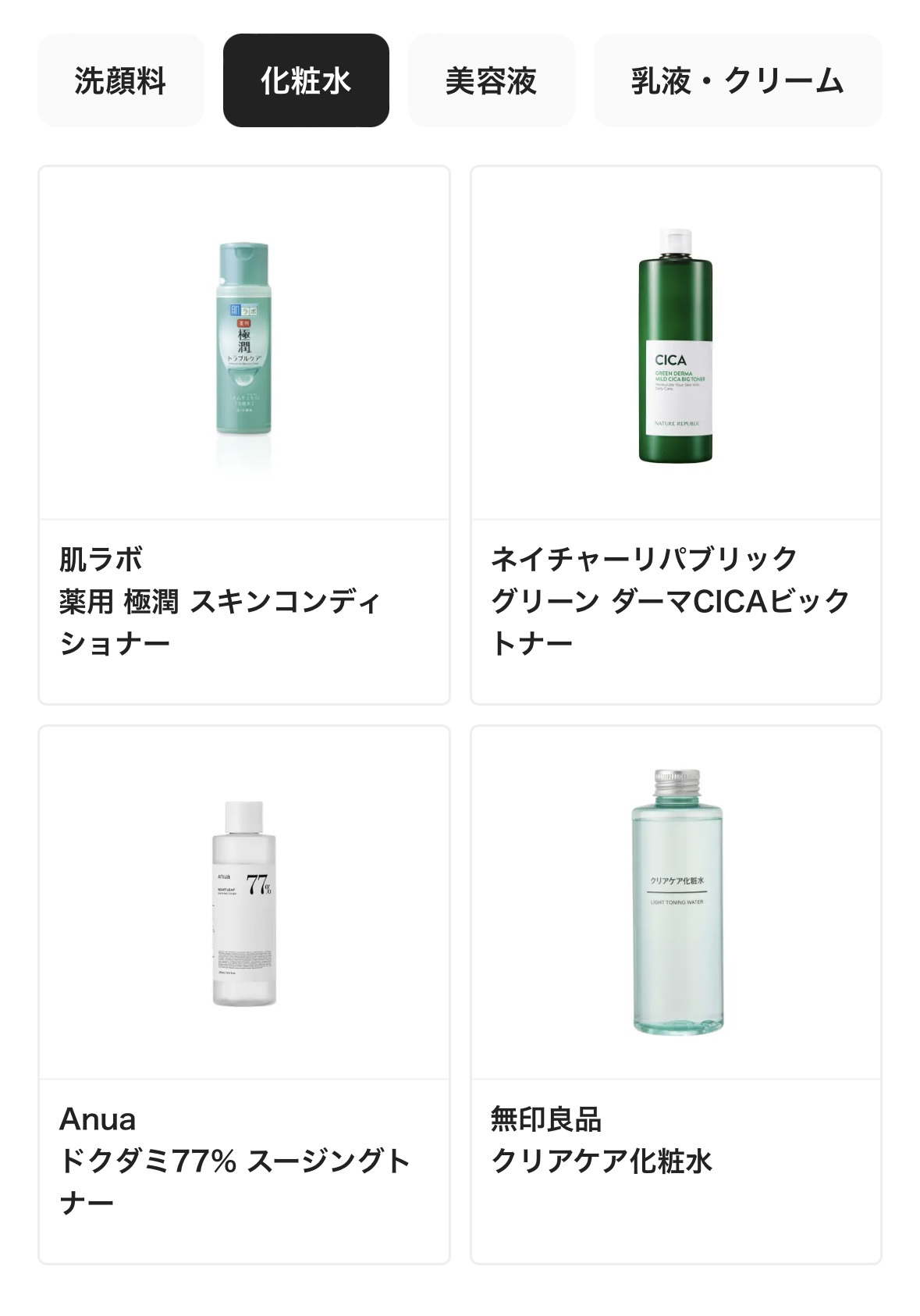 グリーンダーマCICAセラム/ネイチャーリパブリック/美容液を使ったクチコミ（2枚目）