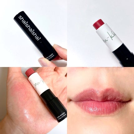 サンキスド プランプ リップバーム/shaishaishai/リップバームを使ったクチコミ(5枚目)