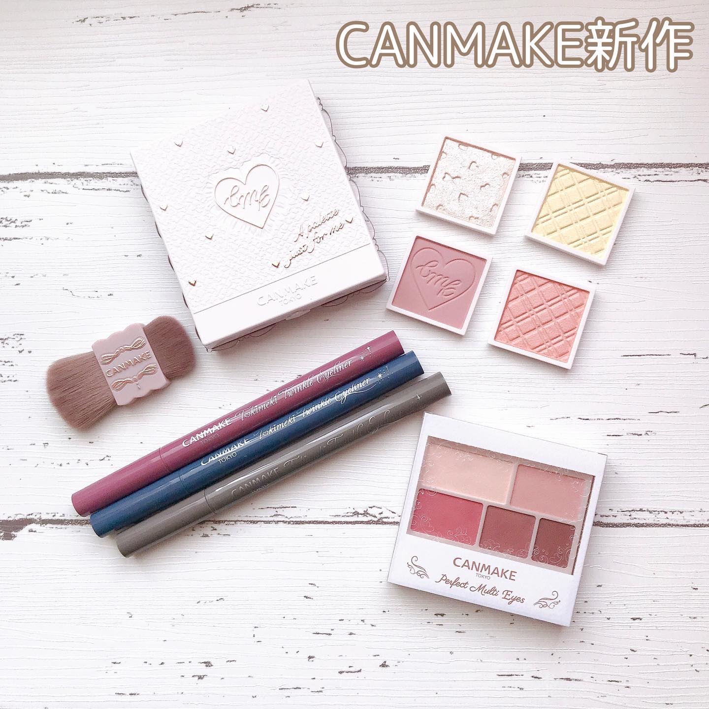 パーフェクトマルチアイズ/キャンメイク/アイシャドウパレットを使ったクチコミ（1枚目）