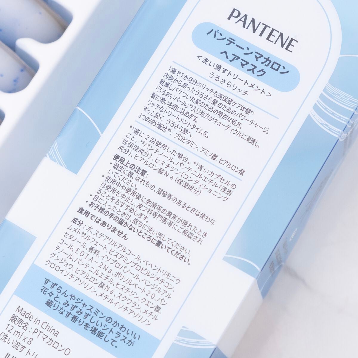 ãã³ããŒã³ãã«ãã³ ãã¢ãã¹ã¯ ãããããªãã <æŽãæµãããªãŒãã¡ã³ã>/ãã³ããŒã³/ãã¢ãã¹ã¯ã»ãã¢ããã¯ã䜿ã£ãã¯ãã³ãïŒ4æç®ïŒ