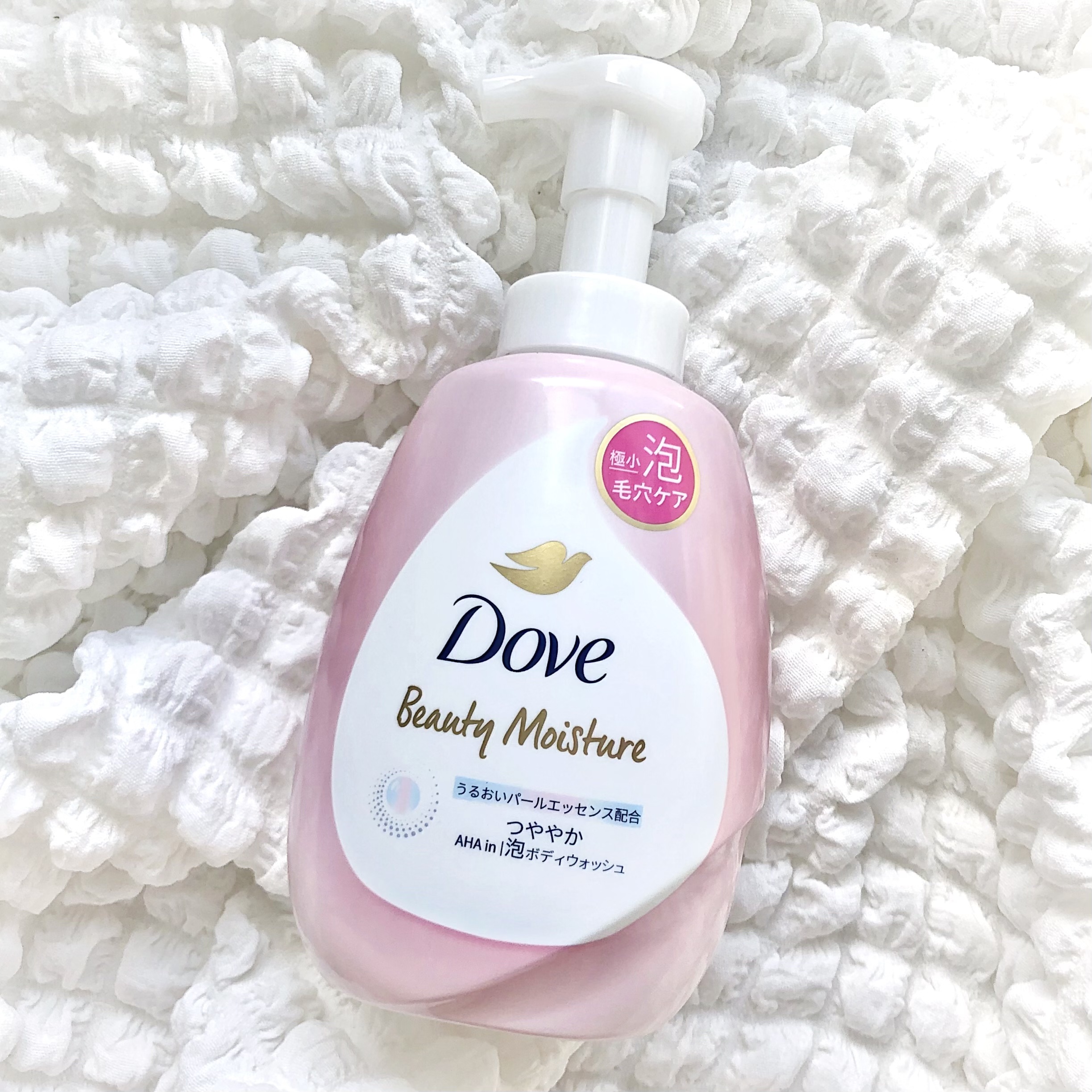 ビューティーモイスチャー 泡ボディウォッシュ つややか/ダヴ/ボディソープを使ったクチコミ（2枚目）