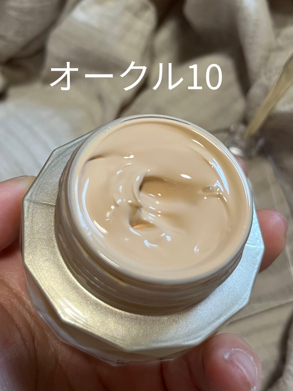 ル・フォンドゥタン/クレ・ド・ポー ボーテ/クリーム・エマルジョンファンデーションを使ったクチコミ(2枚目)