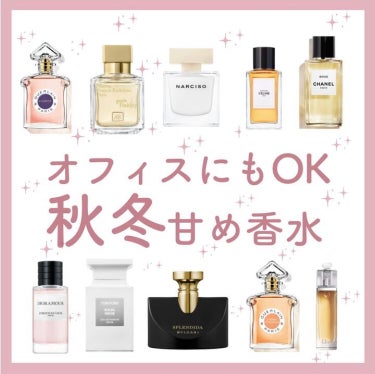 ランスタン・ド・ゲラン オーデパルファン/GUERLAIN/香水(レディース)を使ったクチコミ（1枚目）