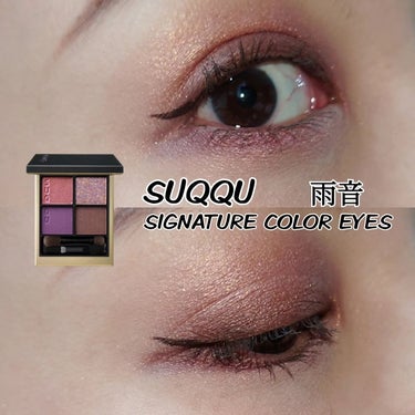 #メイク⁡
⁡@suqqu_official ⁡
⁡ #signaturecoloreyes ⁡
⁡ #雨音 103⁡⁡
⁡@maccosmetics
⁡ #インリビングピンク
⁡⁡.⁡
⁡.⁡
⁡いつ