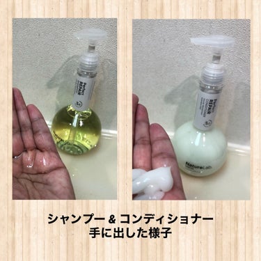 パーフェクト リペア シャンプー／コンディショナー シャンプー/NatureLab. TOKYO/シャンプー・コンディショナーを使ったクチコミ（2枚目）