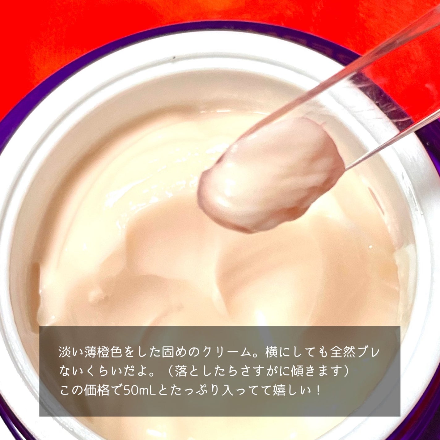 バイオヒールボ プロバイオダーム 3Dリフティングクリーム/BIOHEAL BOH/フェイスクリームを使ったクチコミ(2枚目)