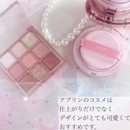 ピンクティーツリーカバークッション/APLIN/クッションファンデーションを使ったクチコミ(5枚目)