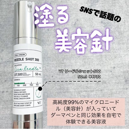 を使ったクチコミ(1枚目)