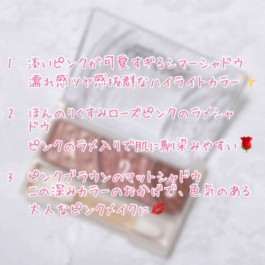 トーンアップアイシャドウ/CEZANNE/アイシャドウパレットを使ったクチコミ(4枚目)