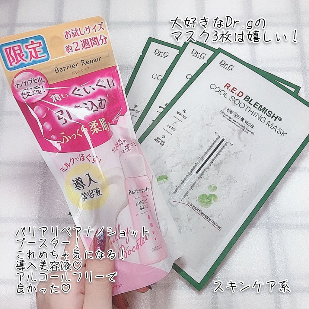 ブルーム ボックス/BLOOMBOX/その他を使ったクチコミ（2枚目）