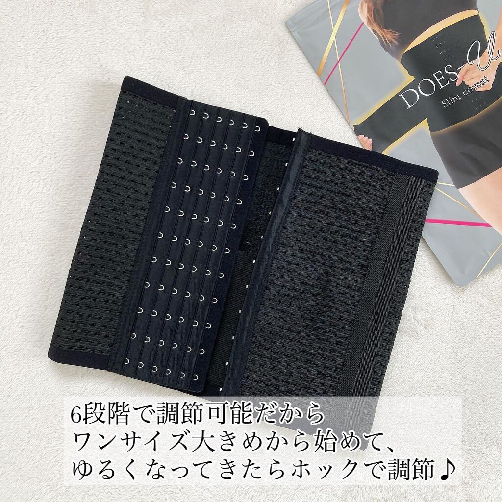 ダズユー スリム コルセット/BELMISE/その他を使ったクチコミ（2枚目）