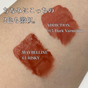 アディクション ザ マット リップ リキッド 015 Dark Vermilion/ADDICTION/口紅を使ったクチコミ（3枚目）