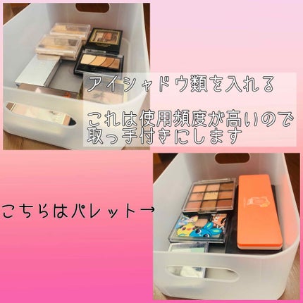 一重のやよい on LIPS 「こんにちは🙇♂️今回から3回にわたって、ズボラな私のコスメ収..」(4枚目)