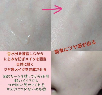 ユニコーン メイクアップグローフィックスミスト/SELF BEAUTY/フィックスミストを使ったクチコミ(5枚目)