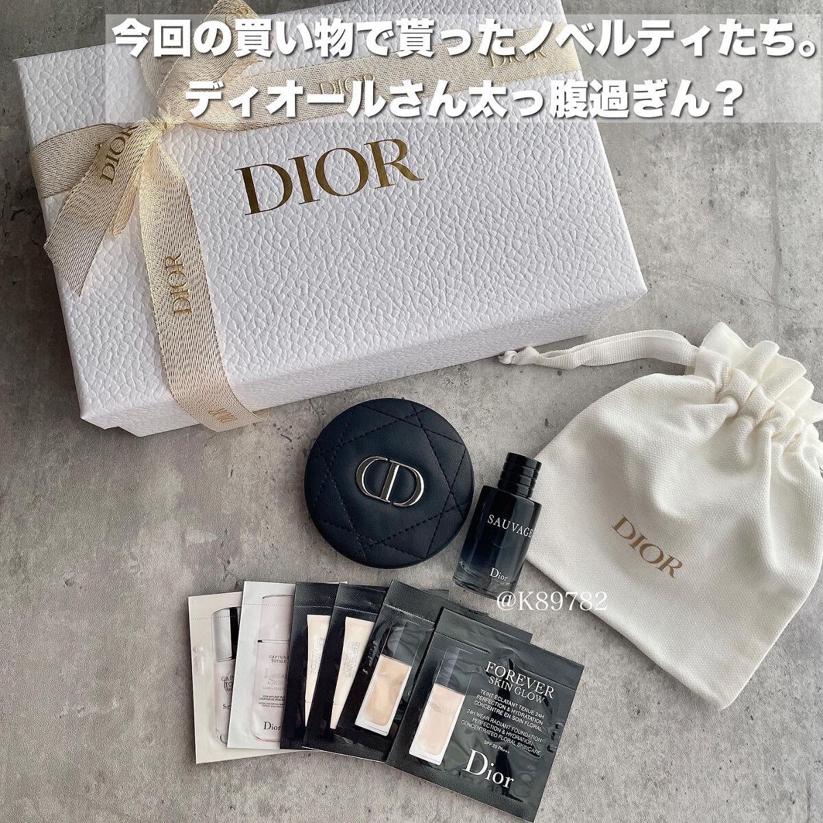 ディオールスキン フォーエヴァー クチュール ルミナイザー|Diorの