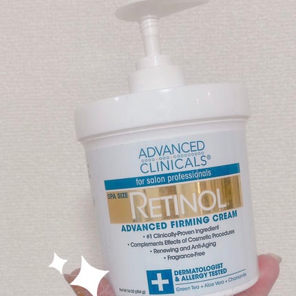 レチノールアドバンスドファーミングクリーム/ADVANCED CLINICALS/ボディクリームを使ったクチコミ(1枚目)