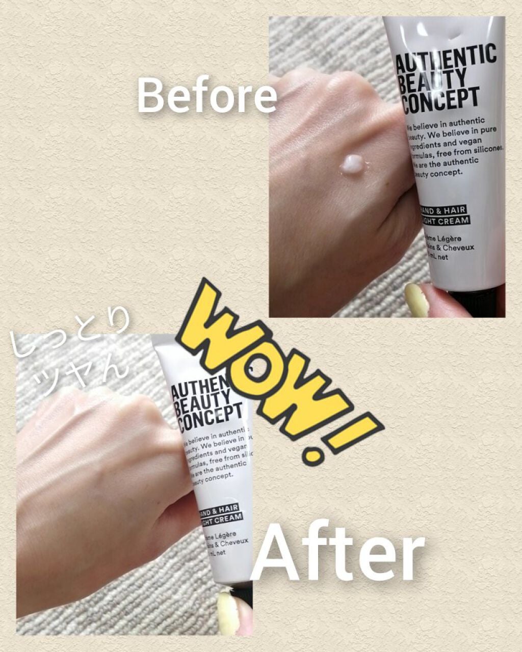 ハンド&ヘア ライトセラム/AUTHENTIC BEAUTY CONCEPT/ハンドクリームを使ったクチコミ(4枚目)