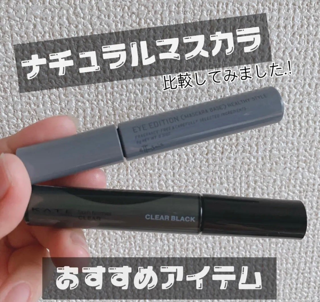 エテュセ アイエディション (マスカラベース)/ettusais/マスカラ下地を使ったクチコミ(1枚目)