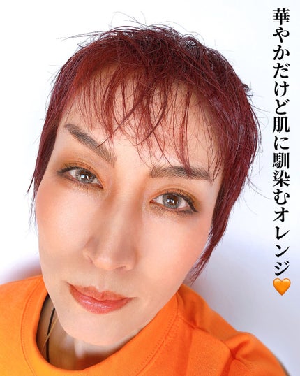 プレスト ブラッシュ 10 トロピカル ミモザ/PAUL & JOE BEAUTE/パウダーチークを使ったクチコミ(2枚目)