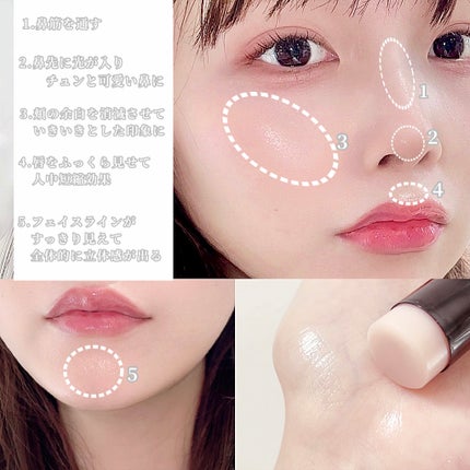 ボーム エサンシエル/CHANEL/スティックハイライトを使ったクチコミ(4枚目)