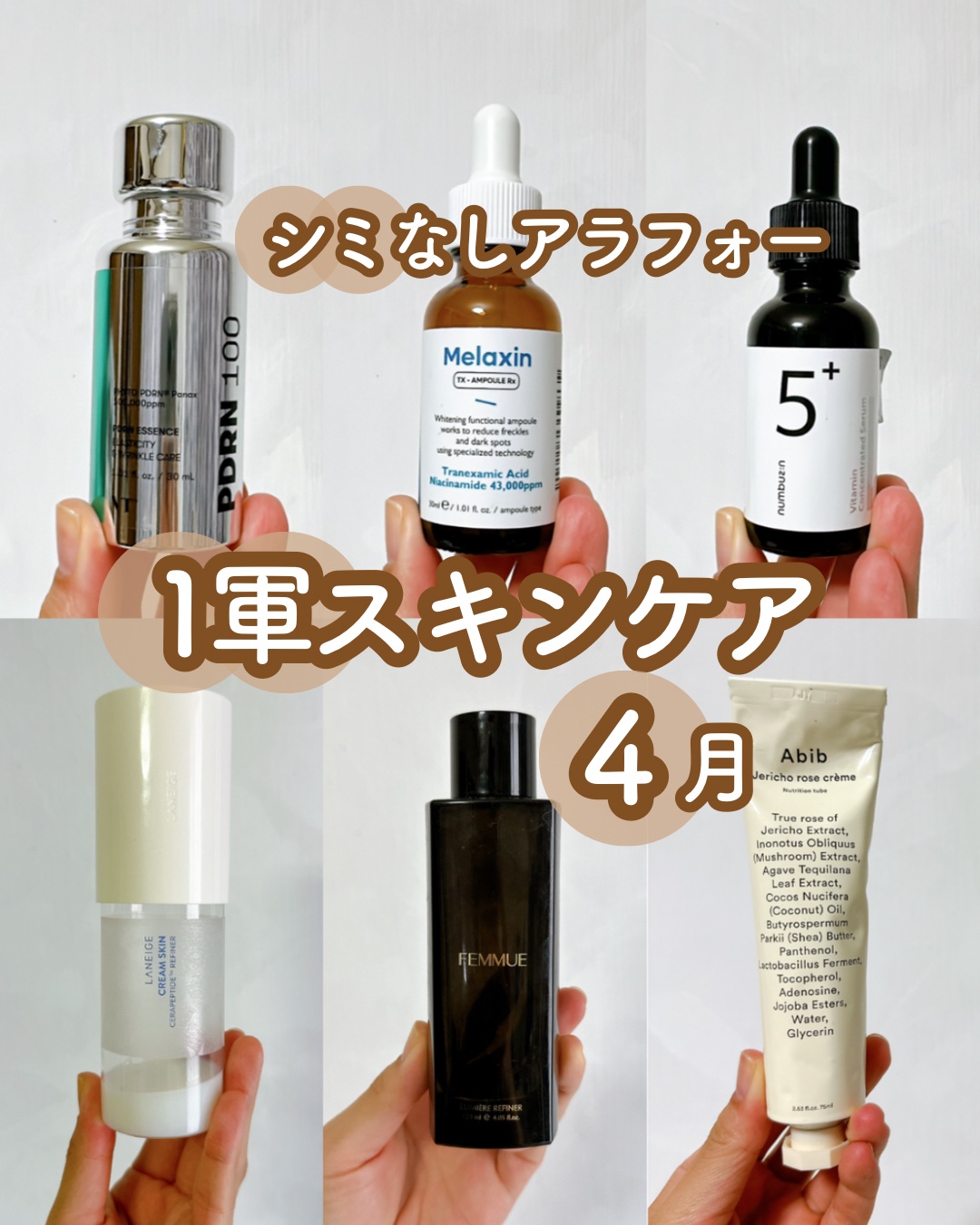 クリームスキン ローション/LANEIGE/化粧水を使ったクチコミ（1枚目）