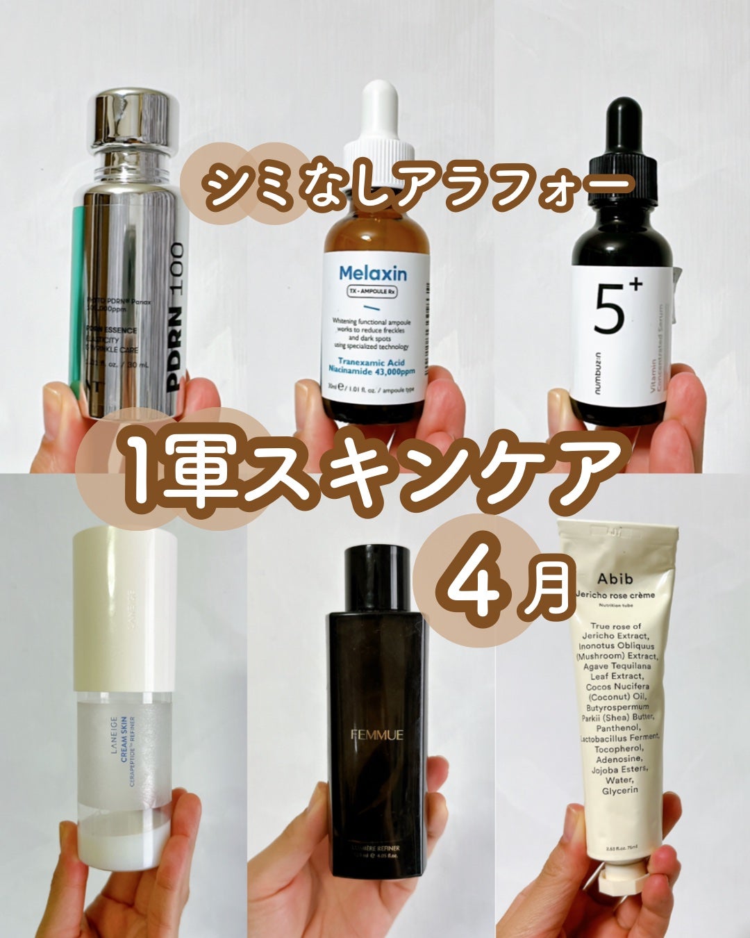 クリームスキン ローション/LANEIGE/化粧水を使ったクチコミ(1枚目)