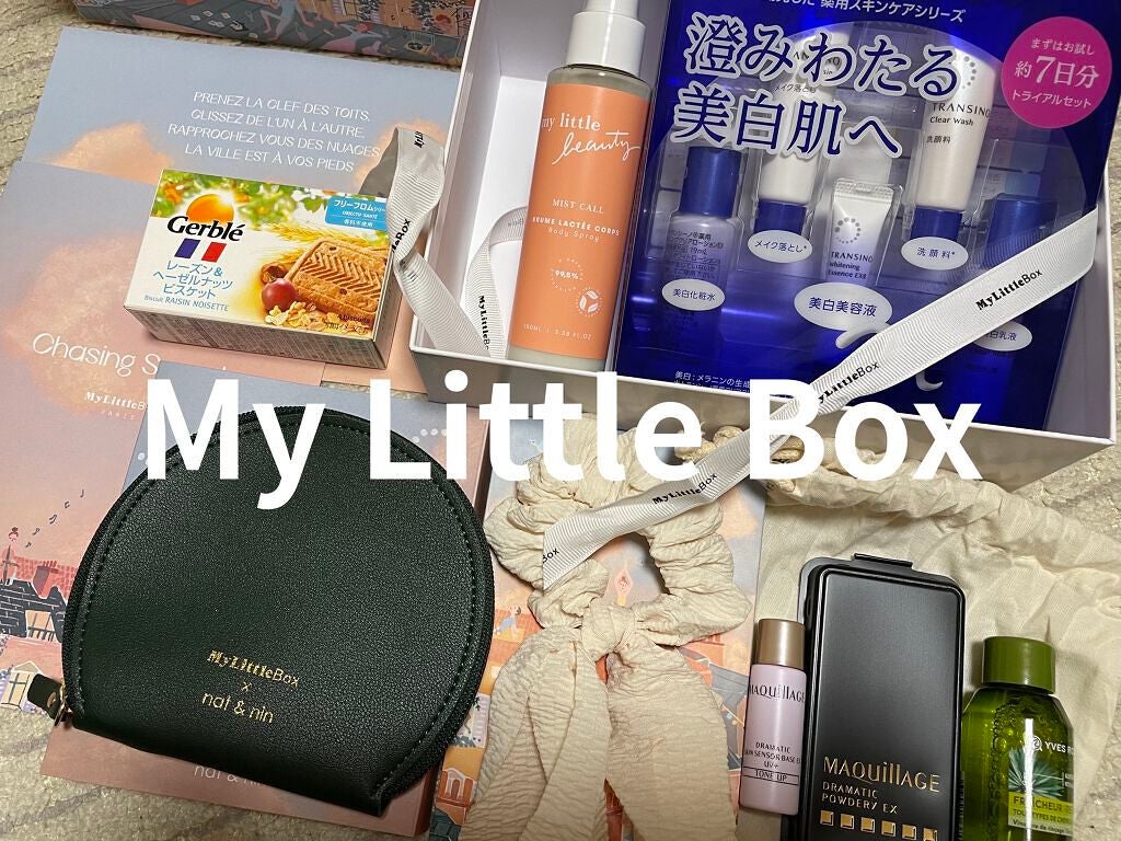 My Little Box/My Little Box/その他キットセットを使ったクチコミ(1枚目)