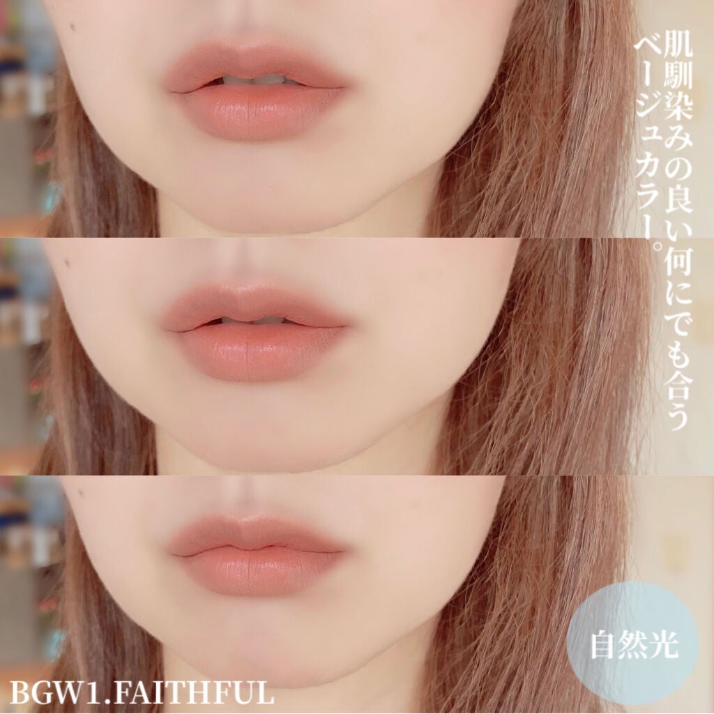 スマッジセミマットリップスティック/NAMING./口紅を使ったクチコミ(2枚目)