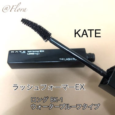 KATEから新しく出たマスカラ✨
Lipsを通してケイトさんからプレゼント
いただきました🎁


マスク生活になってから、まつ毛のキープは
マスカラ下地に頼り切っていましたが、
これはまずカールキープ力