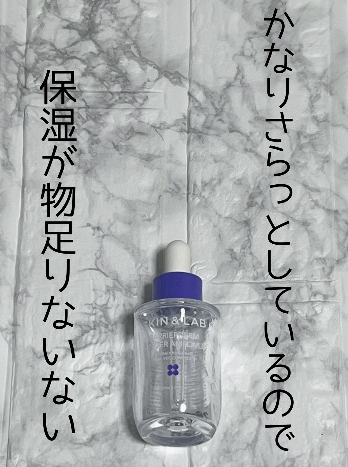 セルラーモイスチャライジングプライムトナー/LBB/ミスト状化粧水を使ったクチコミ（3枚目）