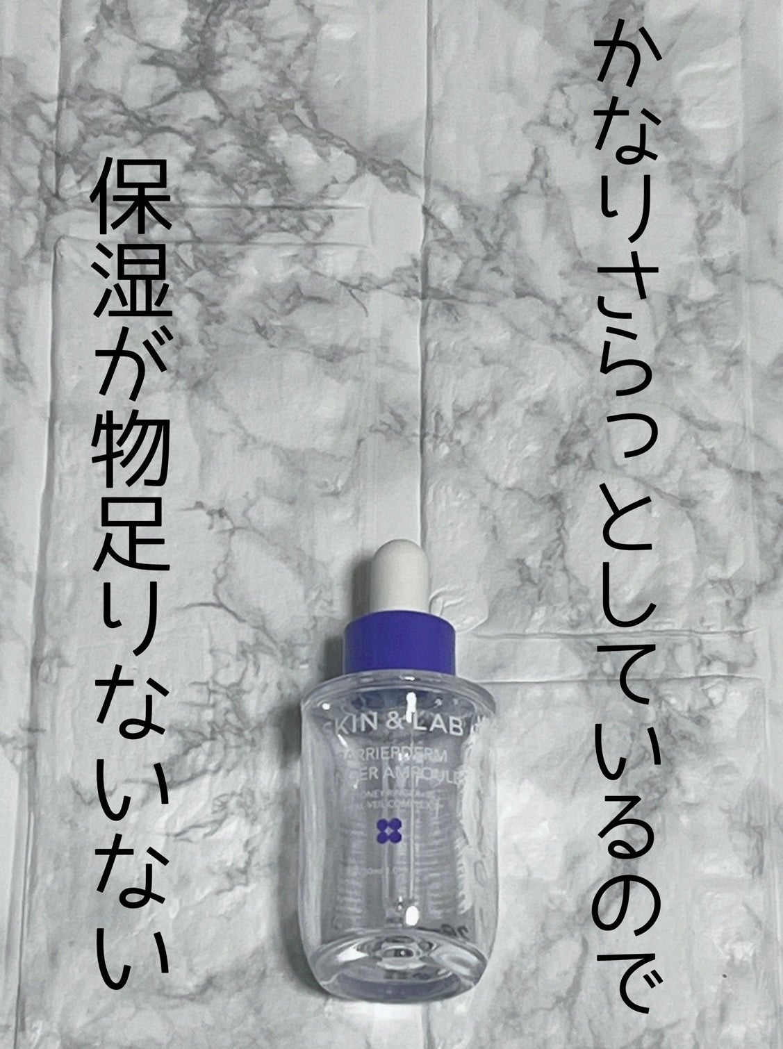 ドクダミ 77 スージングトナー/Anua/化粧水を使ったクチコミ(3枚目)