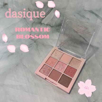 シャドウパレット/dasique/アイシャドウパレットを使ったクチコミ(1枚目)