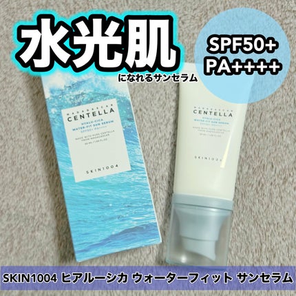 ヒアルーシカ ウォーターフィット サンセラム/SKIN1004/日焼け止めローションを使ったクチコミ(1枚目)