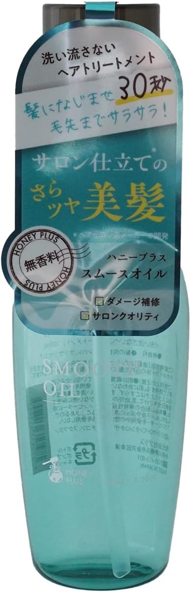 HONEY PLUS(ハニープラス) ハニープラス スムースオイル