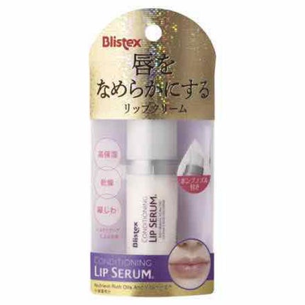 コンディショニングリップセラム/Blistex/リップクリームを使ったクチコミ(2枚目)
