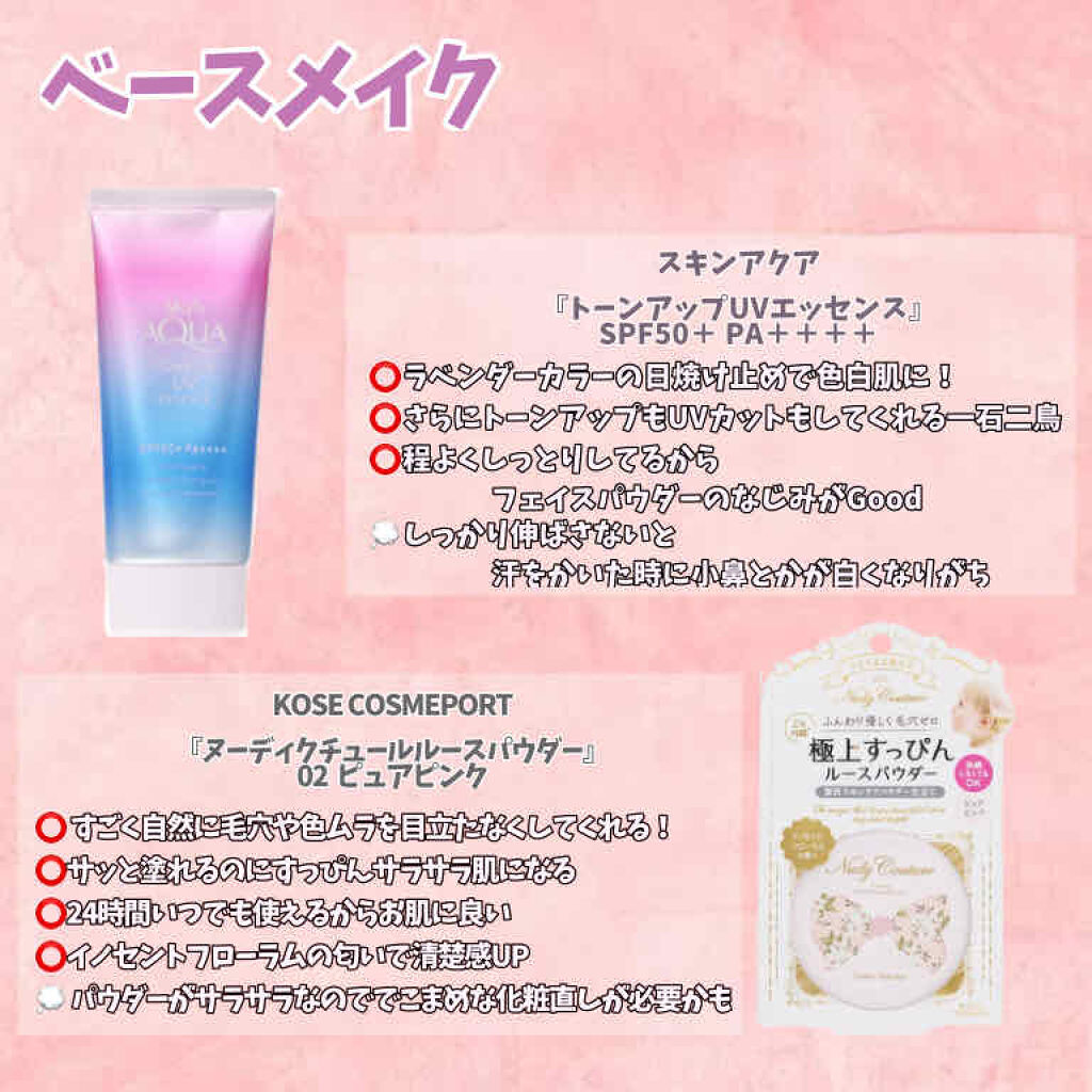 オペラ リップティント N/OPERA/リップティントを使ったクチコミ（2枚目）