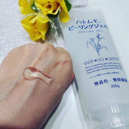 を使ったクチコミ(3枚目)