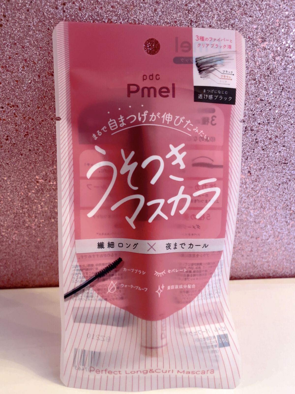 リキッドアイライナーR4/ラブ・ライナー/リキッドアイライナーを使ったクチコミ（2枚目）