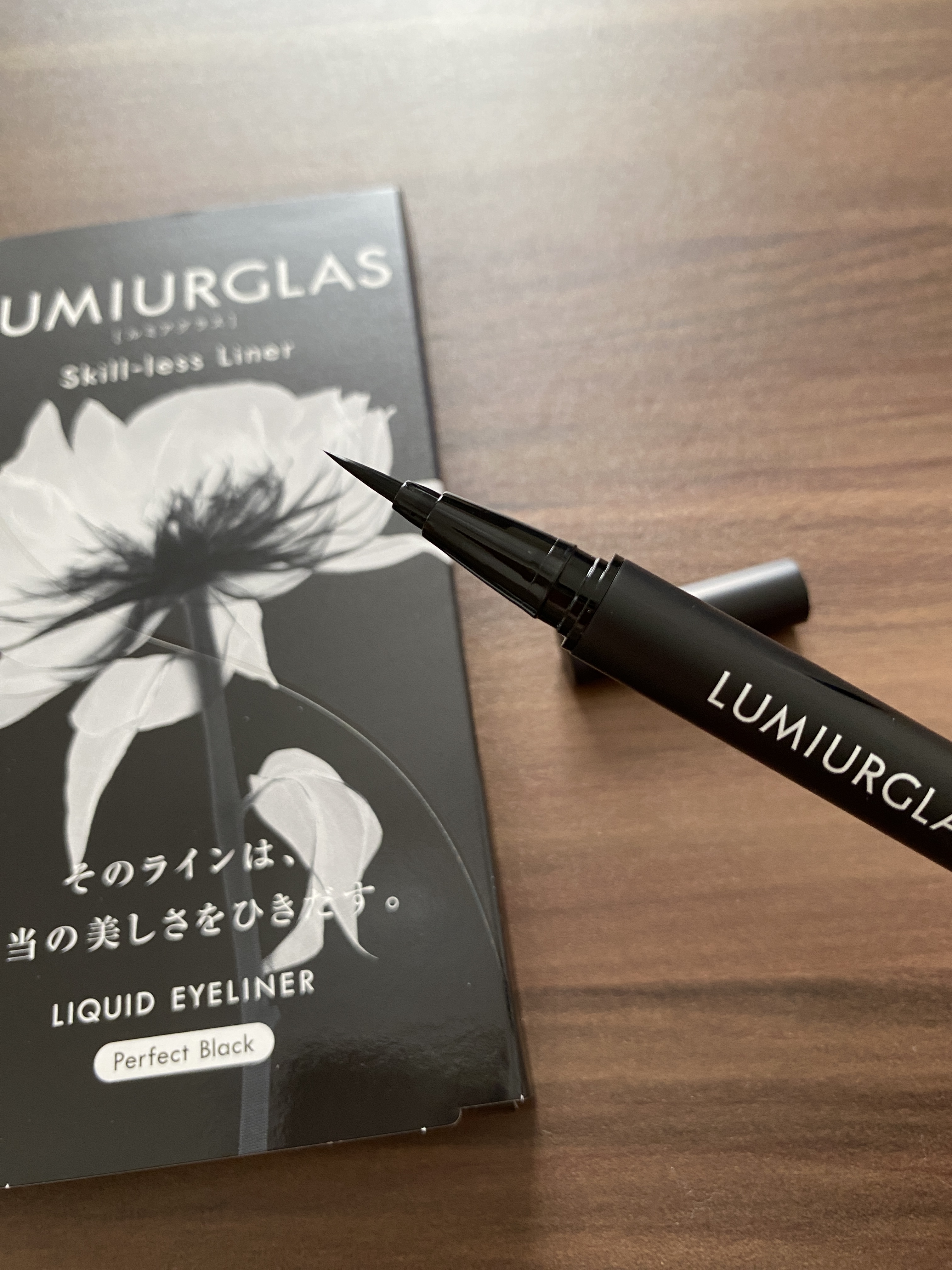 スキルレスライナー 01.パーフェクトブラック/LUMIURGLAS/リキッドアイライナーを使ったクチコミ（1枚目）
