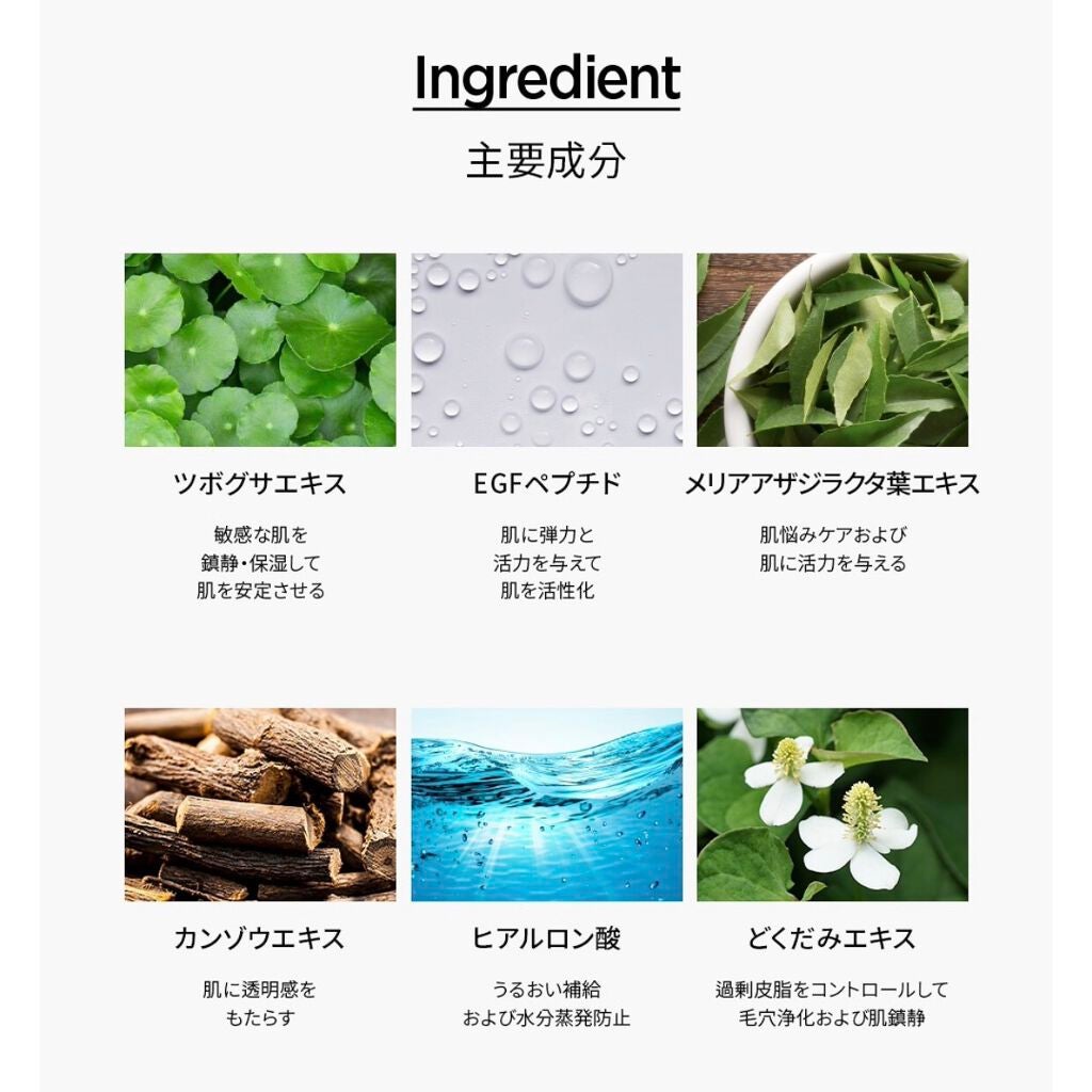 ピュアカーミングアンプル/BY ECOM/美容液を使ったクチコミ(2枚目)