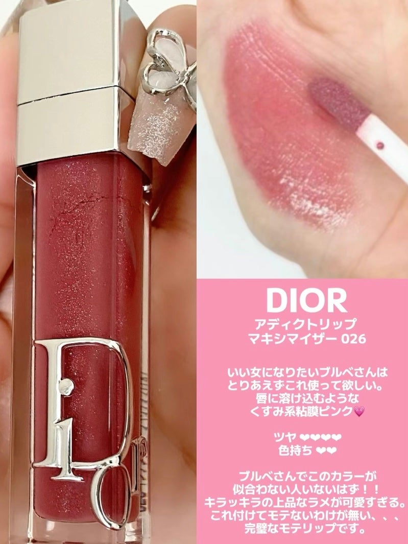 ジューシーラスティングティント/rom&nd/リップティントを使ったクチコミ(4枚目)