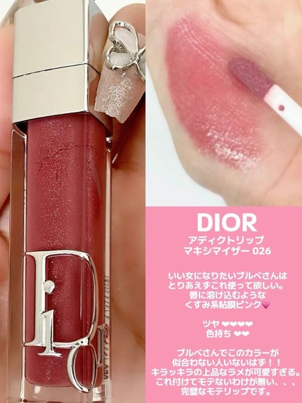 ジューシーラスティングティント/rom&nd/リップティントを使ったクチコミ(4枚目)