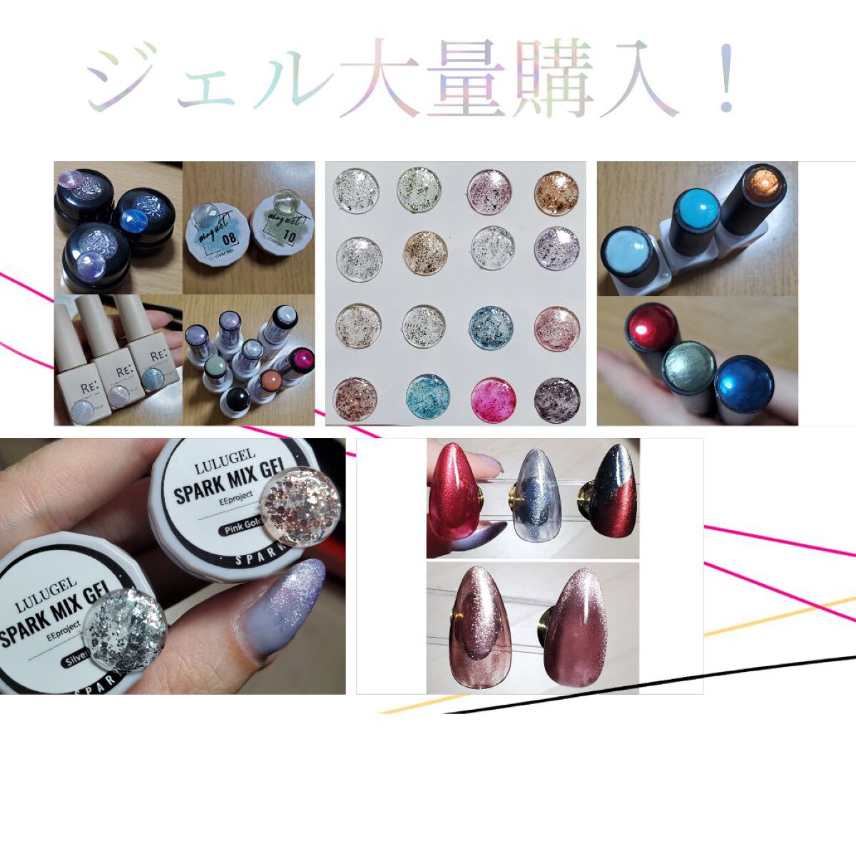 セルフカラージェル Earth 19/ネイル工房/ジェルネイルを使ったクチコミ（1枚目）