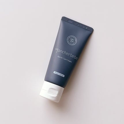 Travel Kit/Moncher BeBe/スキンケアキットを使ったクチコミ(4枚目)