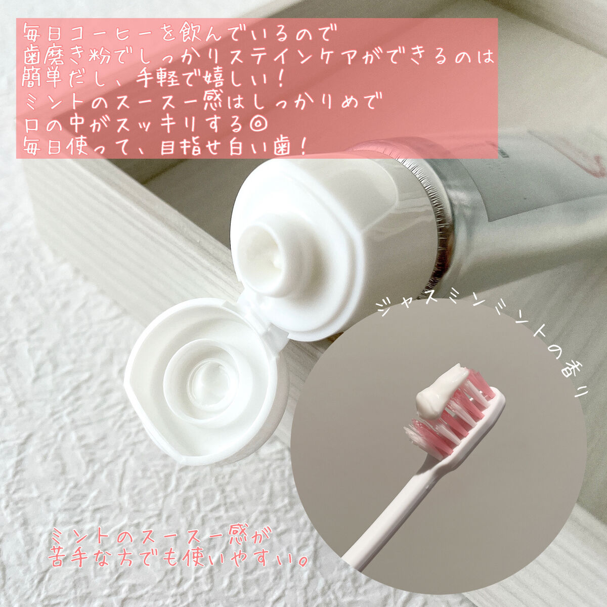 アパガードセレナ/アパガード/歯磨き粉を使ったクチコミ（3枚目）