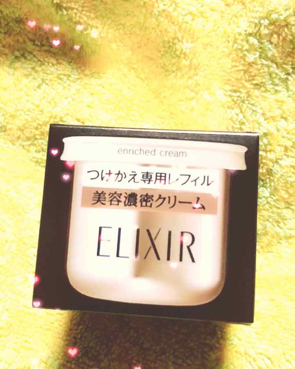エリクシール シュペリエル エンリッチドクリーム CB/エリクシール/フェイスクリームを使ったクチコミ(1枚目)