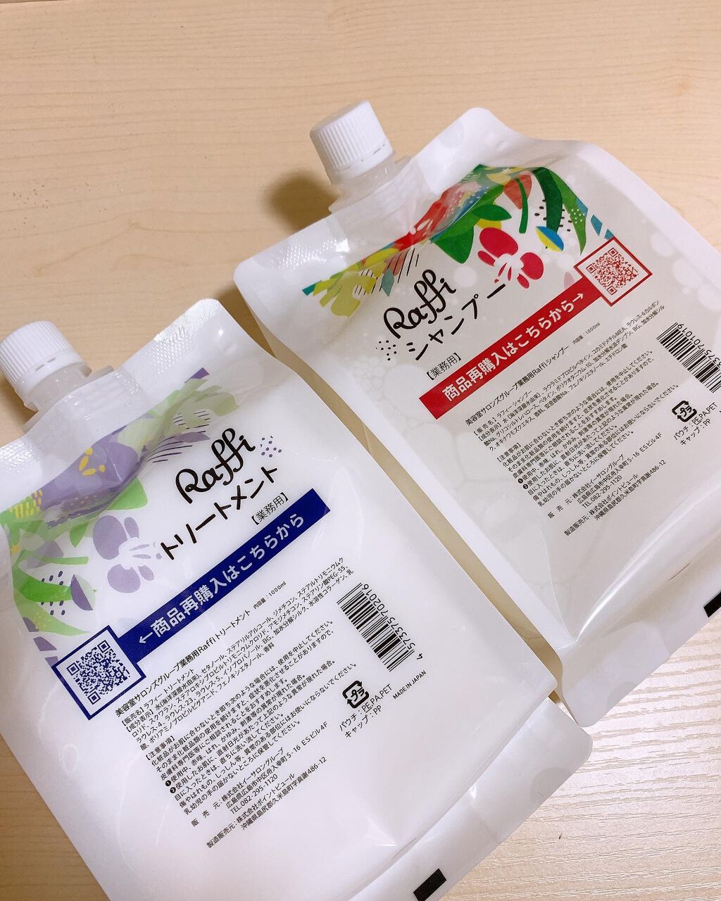 Raffi シャンプー / トリートメント/Raffi(ラフィー)/市販シャンプーを使ったクチコミ（3枚目）