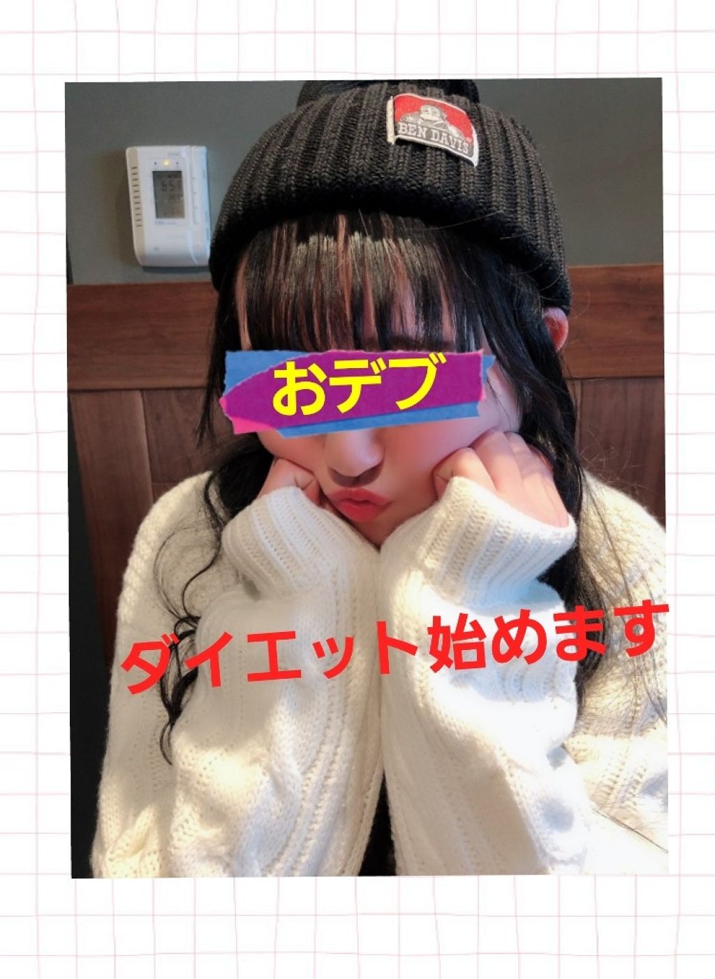 夢見る乙女💕 on LIPS 「こんばんわ。ダイエット1日目!meは楽して痩せてまーす!〜体重..」(1枚目)